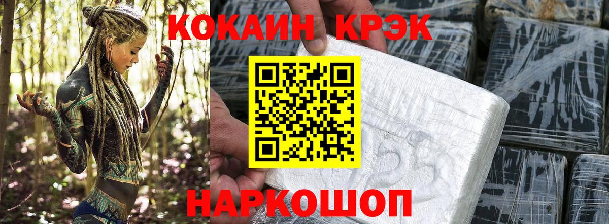 Кокаин Боливия Троицк