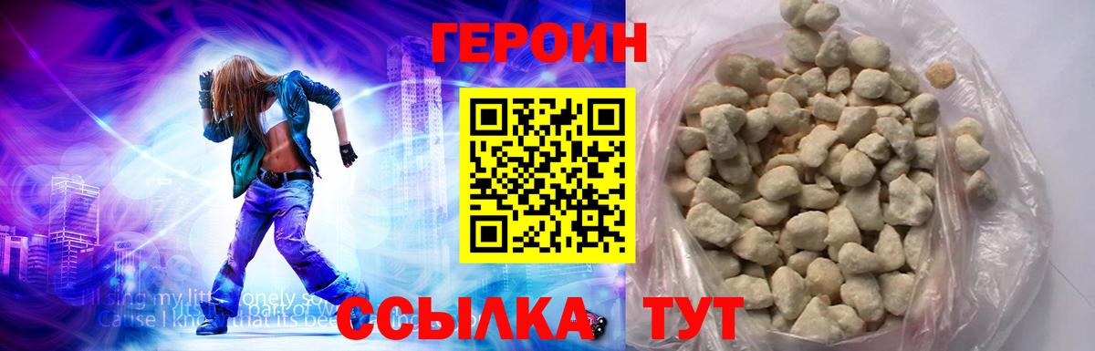 Мефедрон   APVP СОЛЬ   КОКАИН  Вход с VPN  Троицк  Канабис 