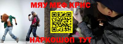 кокаин премиум Кумертау