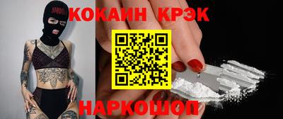кокаин премиум Кумертау
