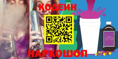 PSILOCYBIN Кулебаки