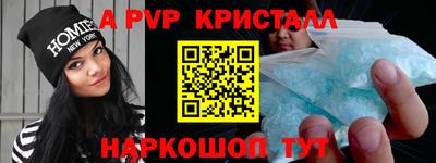 кокаин премиум Кумертау