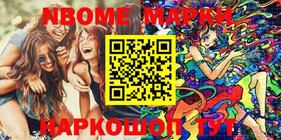 PSILOCYBIN Кулебаки