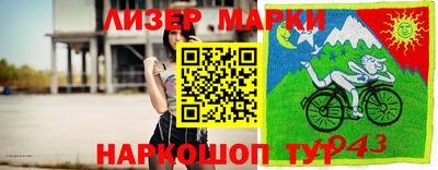 PSILOCYBIN Кулебаки