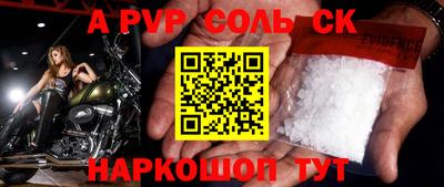 PSILOCYBIN Кулебаки