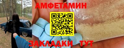 PSILOCYBIN Кулебаки