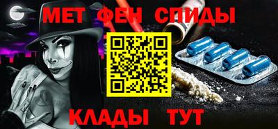 PSILOCYBIN Кулебаки