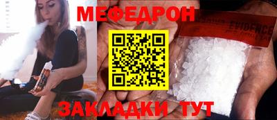 кокс Кунгур