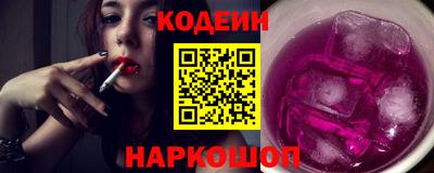 PSILOCYBIN Кулебаки