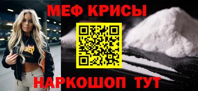 кокаин премиум Кумертау