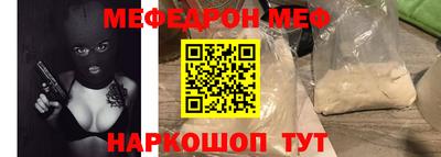 кокс Кунгур