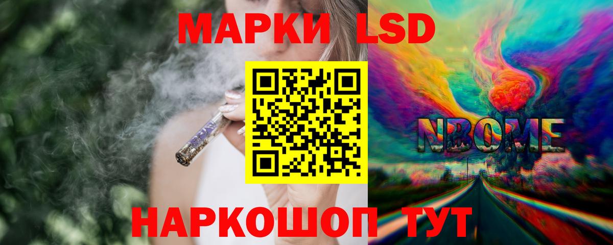 Троицк  LSD-25 экстази ecstasy  Вход с VPN 