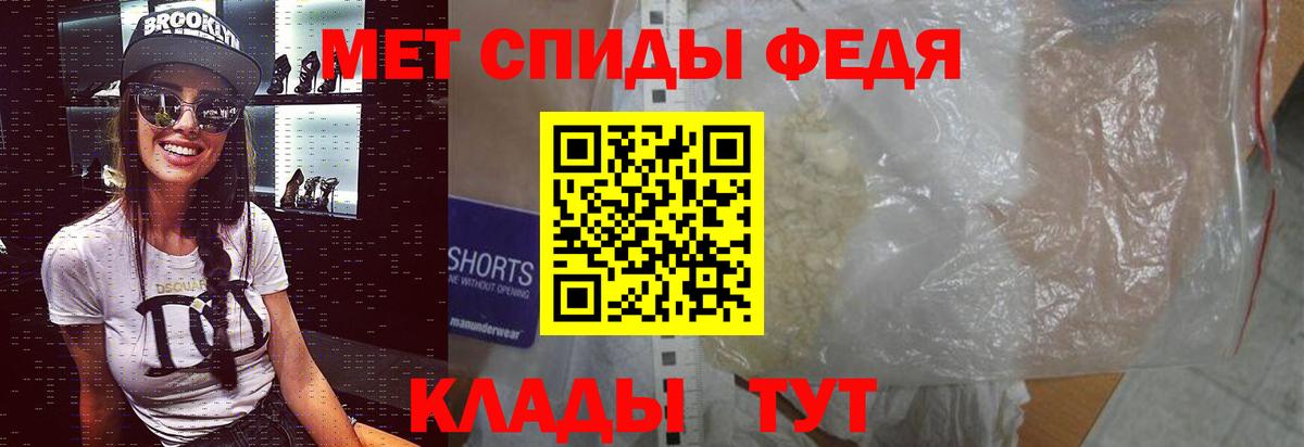 Первитин Methamphetamine  Вход с VPN  Троицк 