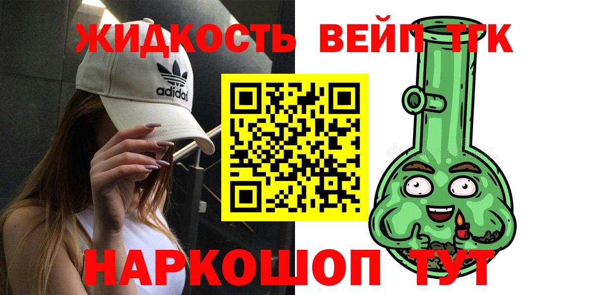 Дистиллят ТГК Wax Троицк