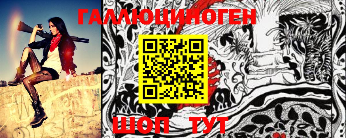 Псилоцибиновые грибы мухоморы Троицк