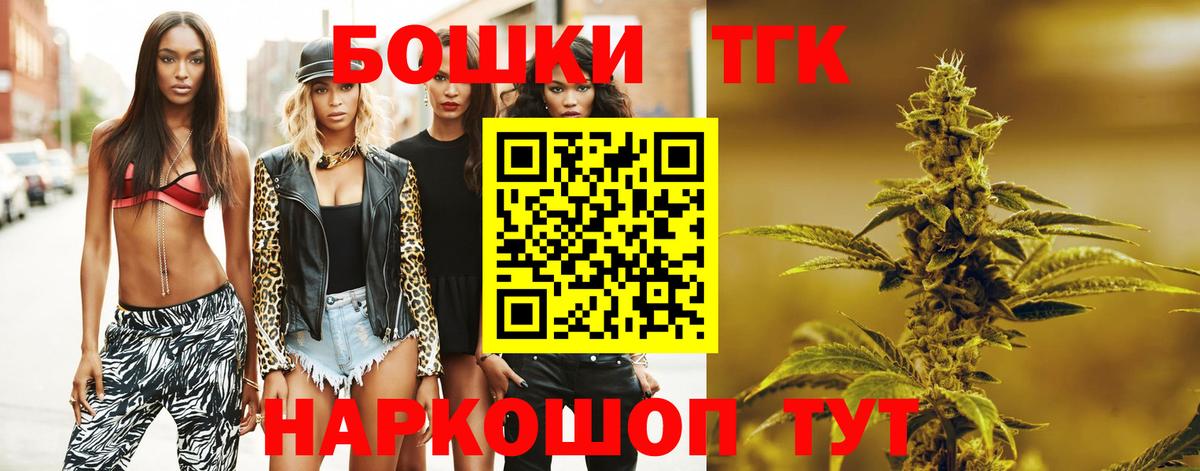 Конопля OG Kush Троицк