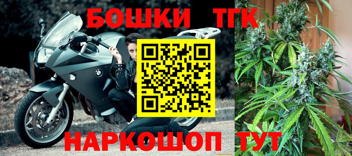 Бошки Шишки OG Kush  Вход с VPN  Троицк  МАРИХУАНА план 